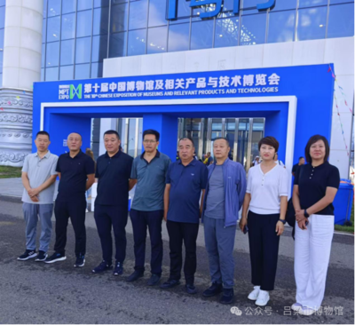 山西省文物局網站建設 守護文化遺產，連接數字時代