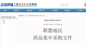 第一頁重磅4·7擴面文件正式下發，行業迎來新機遇