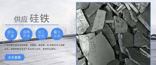 山西金*冶金爐料網(wǎng)站建設(shè)優(yōu)秀設(shè)計(jì)作品解析